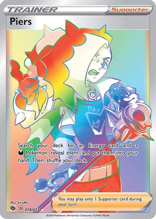 Piers (Secret) 78/73 - Champions Path Holofoil