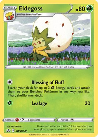 Eldegoss SWSH046/307 - SWSH Black Star Promos Holofoil