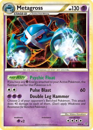 Metagross - 4/95 (Cracked Ice Holo) 4 - Deck Exclusives Holofoil