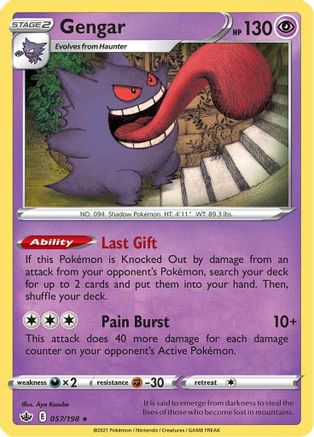 Gengar 57/198 - Chilling Reign Holofoil