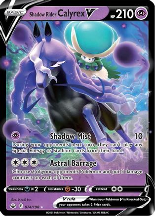 Shadow Rider Calyrex V 74/198 - SWSH06 Chilling Reign Holofoil
