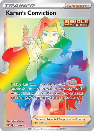 Karen's Conviction (Secret) 216/198 - SWSH06 Chilling Reign Holofoil