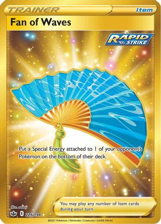 Fan of Waves (Secret) 226/198 - SWSH06 Chilling Reign Holofoil