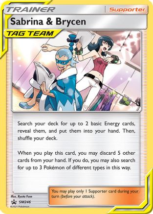 Sabrina & Brycen SM246/248 - SM Black Star Promos