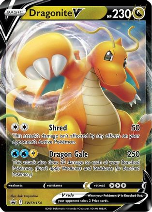 Dragonite V SWSH154/307 - SWSH Black Star Promos Holofoil