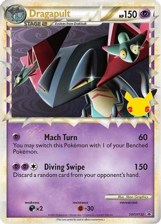 Dragapult SWSH132/307 - SWSH Black Star Promos Holofoil
