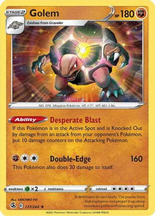 Golem 137/264 - Fusion Strike