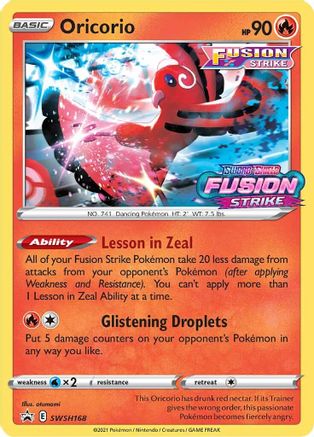 Oricorio SWSH168/307 - SWSH Black Star Promos Holofoil