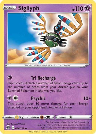 Sigilyph 66/172 - SWSH09 Brilliant Stars Reverse Holofoil