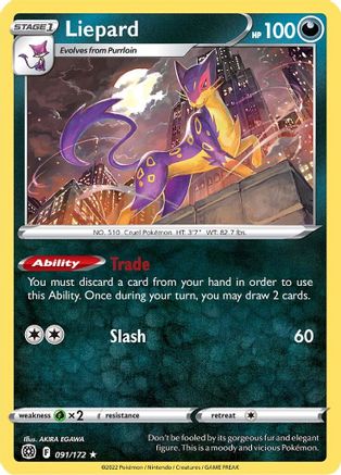 Liepard 91/172 - Brilliant Stars Reverse Holofoil