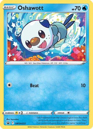 Oshawott SWSH222/307 - SWSH Black Star Promos Holofoil