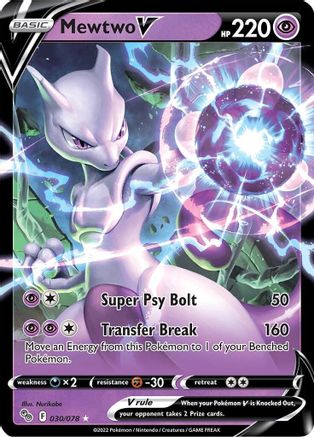 Mewtwo V 30/78 - Pokmon GO Holofoil