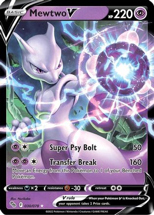 Mewtwo V 30/78 - Pokemon GO Holofoil