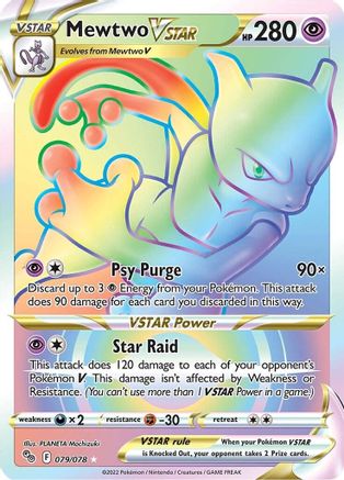 Mewtwo VSTAR 79/78 - Pokmon GO Holofoil