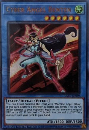 Cyber Angel Benten (LART-EN049) - The Lost Art Promotion Limited