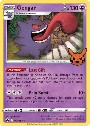 Gengar 57 - Trick or Trade BOOster Bundle Holofoil