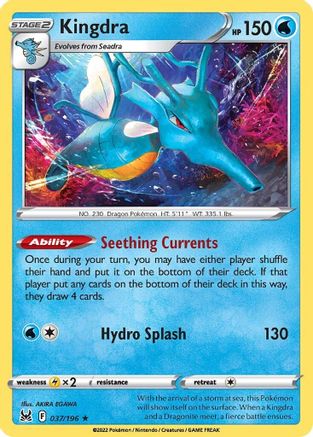 Kingdra 37/196 - Lost Origin Reverse Holofoil