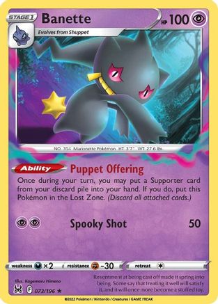 Banette 73/196 - SWSH11 Lost Origin