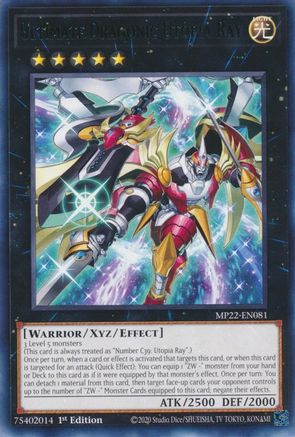 Ultimate Dragonic Utopia Ray (MP22-EN081) - 2022 Tin of the Pharaoh's Gods 1st Edition