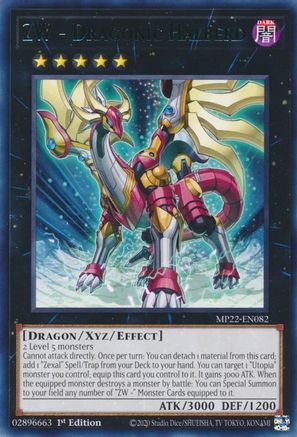 ZW - Dragonic Halberd (MP22-EN082) - 2022 Tin of the Pharaoh's Gods 1st Edition