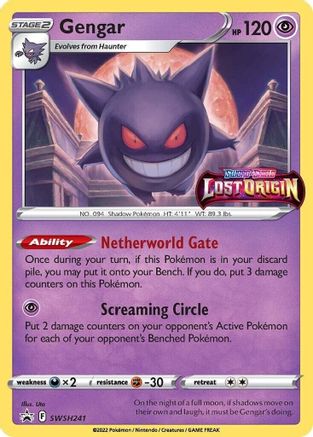 Gengar SWSH241/307 - SWSH Black Star Promos Holofoil