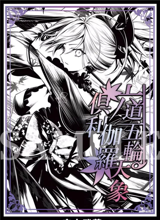 Fate Grand Order Ink (PURPLE) Art Alter Ego FGO Standard Holographic Card Sleeves 60ct