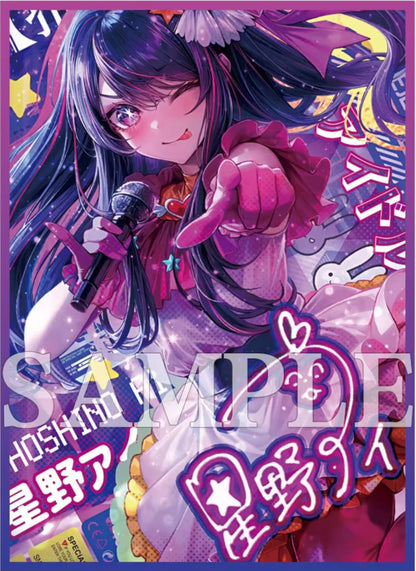 Oshi No ko Idol Ai Hoshino Standard Holographic Card Sleeves 60ct