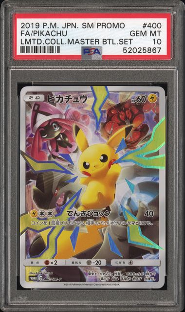 POKEMON 2019 JAPANESE SM PROMO #400 FA/PIKACHU PSA 10