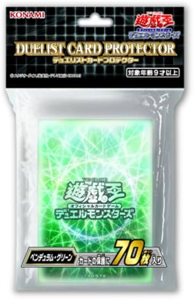 Yugioh Japanese Sleeves (Pendulum Green)