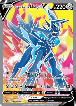 Origin Forme Dialga V SWSH255/307 - SWSH Black Star Promos Holofoil