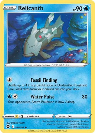 Relicanth 44/195 - SWSH12 Silver Tempest Reverse Holofoil