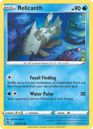 Relicanth 44/195 - Silver Tempest Reverse Holofoil