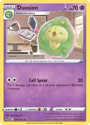 Duosion 77/195 - Silver Tempest Reverse Holofoil