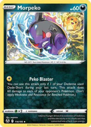 Morpeko 116/195 - SWSH12 Silver Tempest Reverse Holofoil