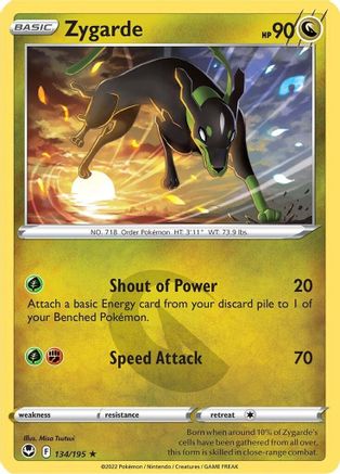 Zygarde 134/195 - SWSH12 Silver Tempest