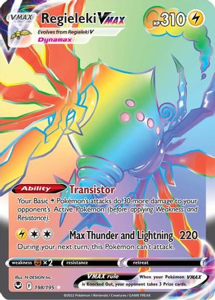 Regieleki VMAX 198/195 - Silver Tempest Holofoil