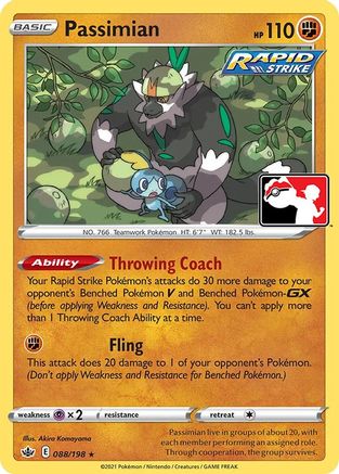 Passimian 88 - Prize Pack Series Cards Holofoil