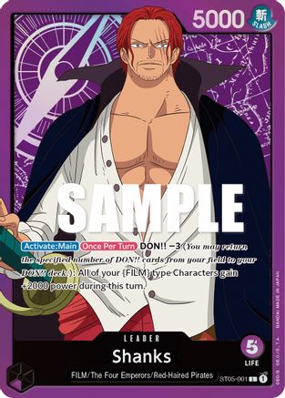 Shanks (ST05-001) - Starter Deck 5: Film Edition Foil