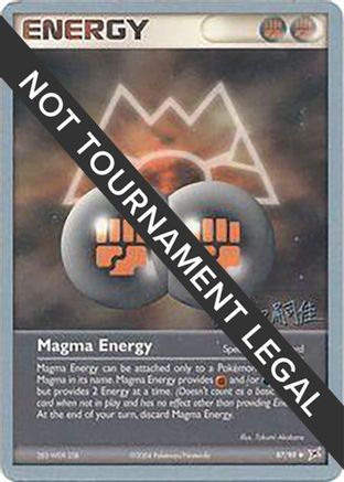 Magma Energy - 2004 (Tsuguyoshi Yamato) 87 - World Championship Decks