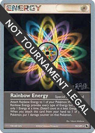 Rainbow Energy - 2004 (Tsuguyoshi Yamato) 95 - World Championship Decks