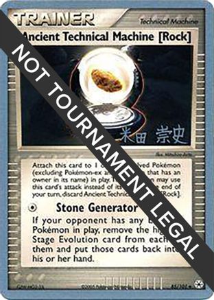 Ancient Technical Machine [Rock] - 2005 (Takashi Yoneda) - 85/101 - World Championship Decks
