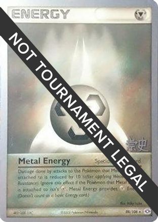 Metal Energy - 2005 (Takashi Yoneda) 88 - World Championship Decks