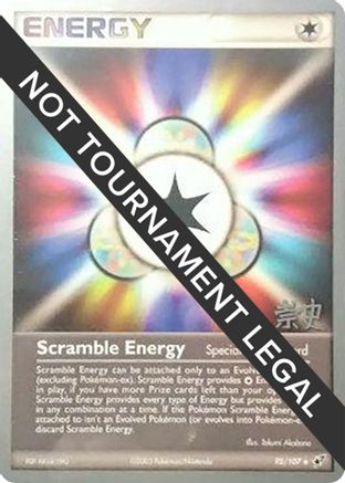 Scramble Energy - 2005 (Takashi Yoneda) 95 - World Championship Decks