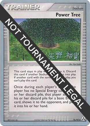 Power Tree - 2006 (Hiroki Yano) 76 - World Championship Decks