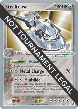 Steelix ex - 2006 (Hiroki Yano) 109 - World Championship Decks