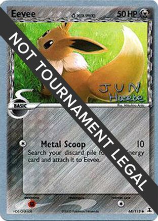 Eevee (Delta Species) - 2007 (Jun Hasebe) 68 - World Championship Decks