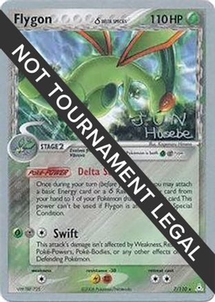 Flygon (Delta Species) - 2007 (Jun Hasebe) 7 - World Championship Decks