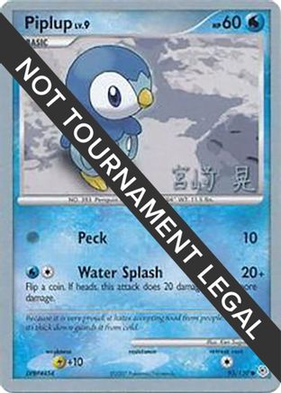 Piplup - 2007 (Akira Miyazaki) 93 - World Championship Decks