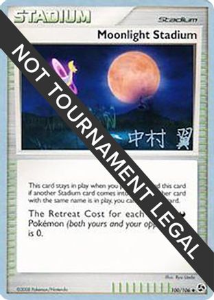 Moonlight Stadium - 2009 (Tsubasa Nakamura) 100 - World Championship Decks