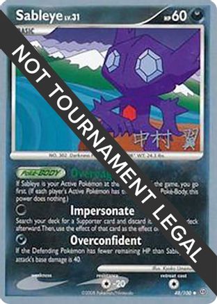 Sableye - 2009 (Tsubasa Nakamura) 48 - World Championship Decks